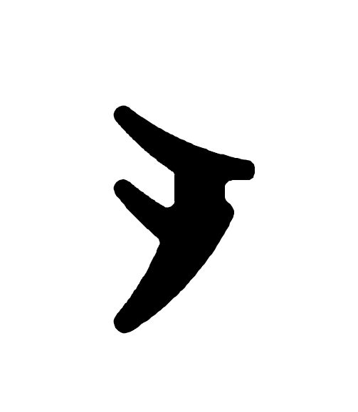 იზოპროფილის ორმაგი მინის შტაპიკის რეზინი 2,5მმ 000053