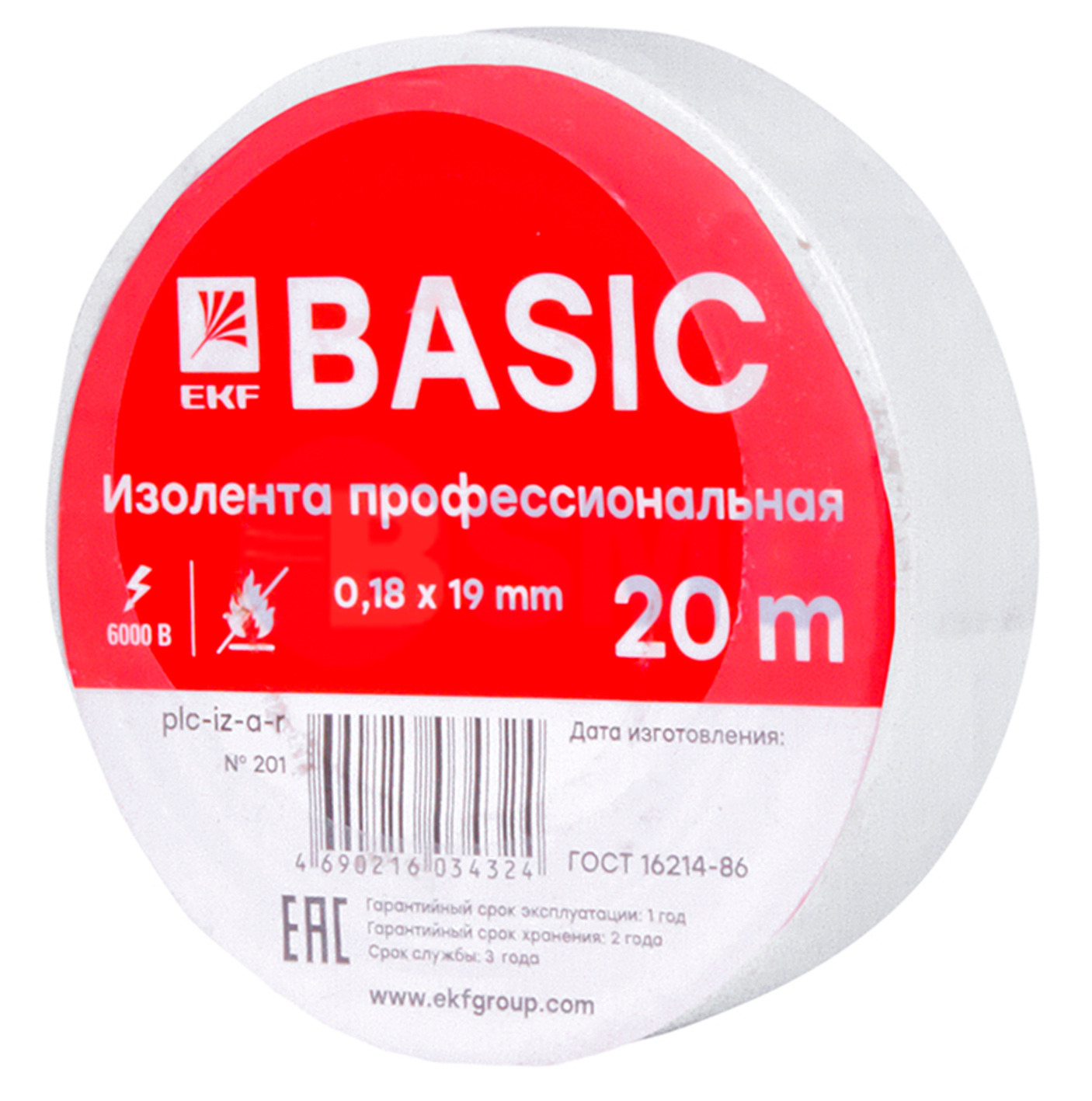 იზოლენტა A კლასის EKF (თეთრი)    027118