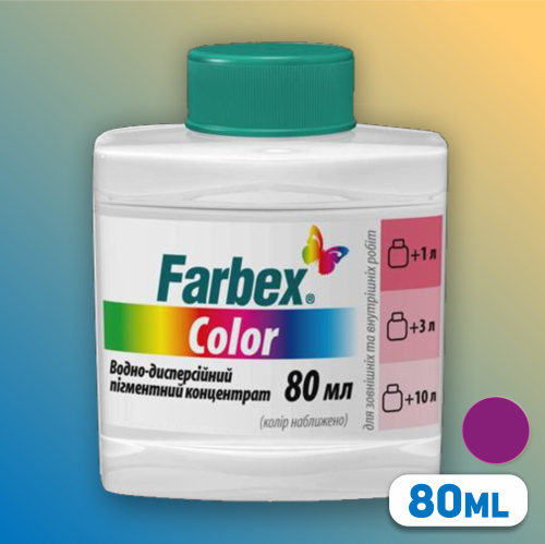 პიგმენტი კონცენტრირებული "Farbex Color"  фиолетовый  80 მლ.   004949