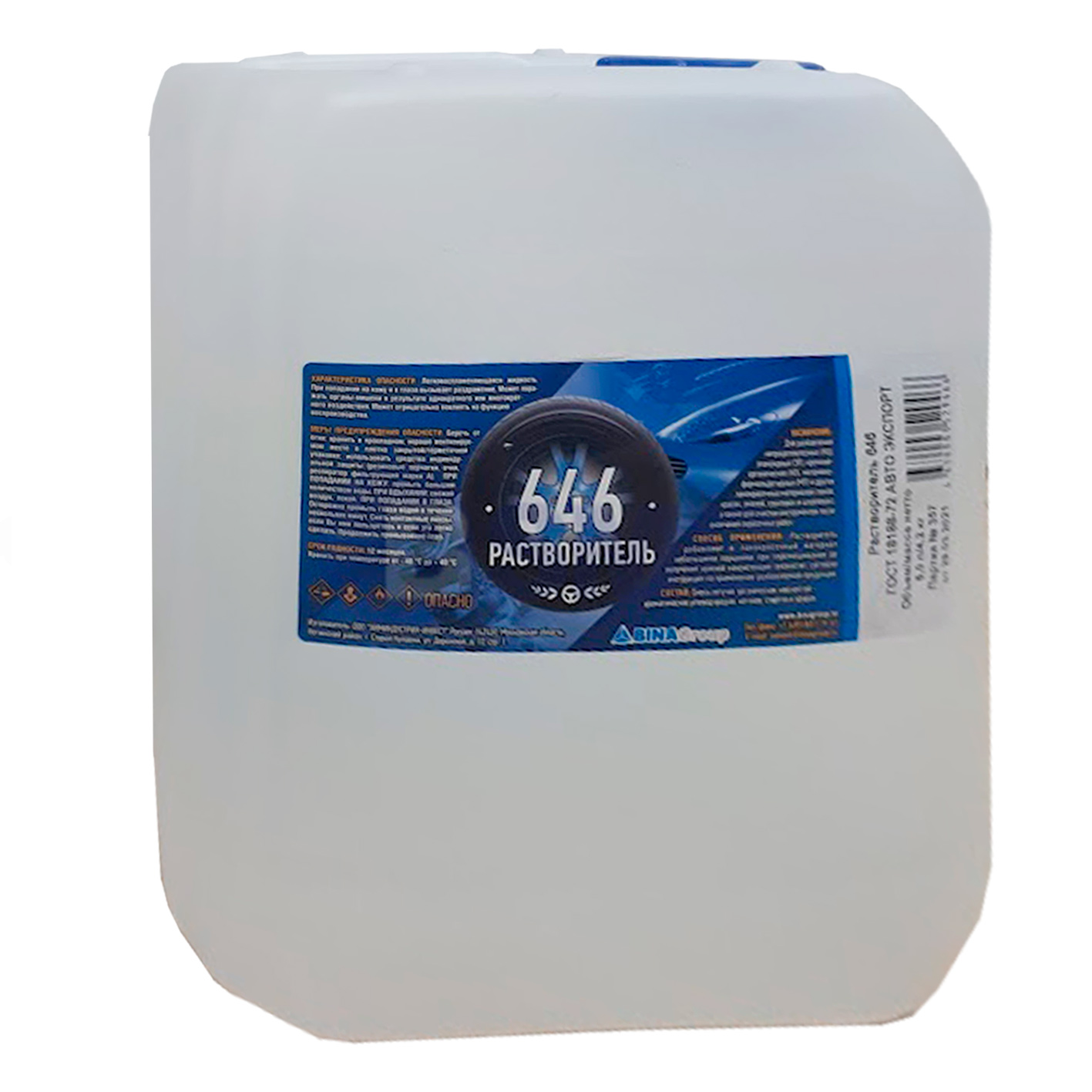 გამხსნელი P-646 GOCT 5 l   014197