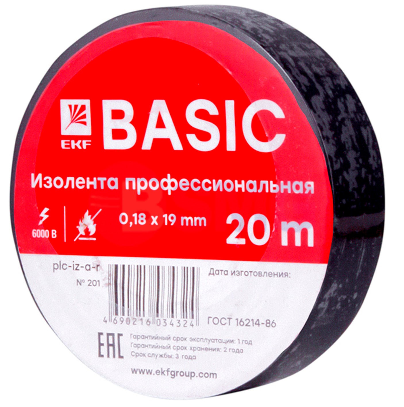 იზოლენტა A კლასის EKF (შავი)    027119