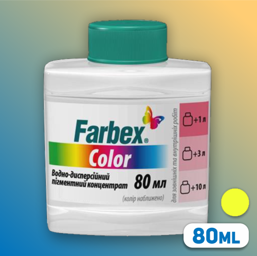 პიგმენტი კონცენტრირებული "Farbex Color"  желтый  80 მლ.   004940