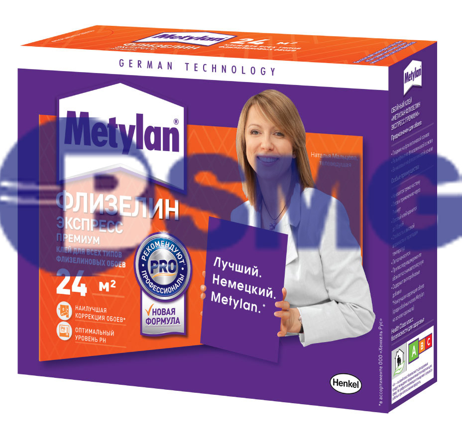 შპალერის წებო "მეთილანი" ფლიზელინ ექსპრეს პრემიუმი 210 გრ.    012152