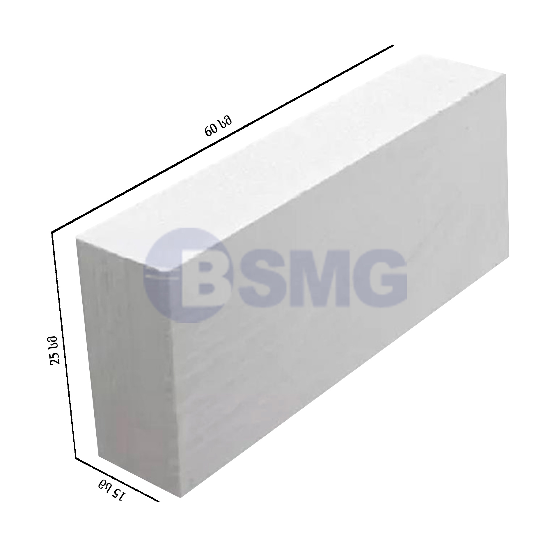 სამშენებლო ბლოკი(გაზბეტონის ბლოკი)60*25*15     025769