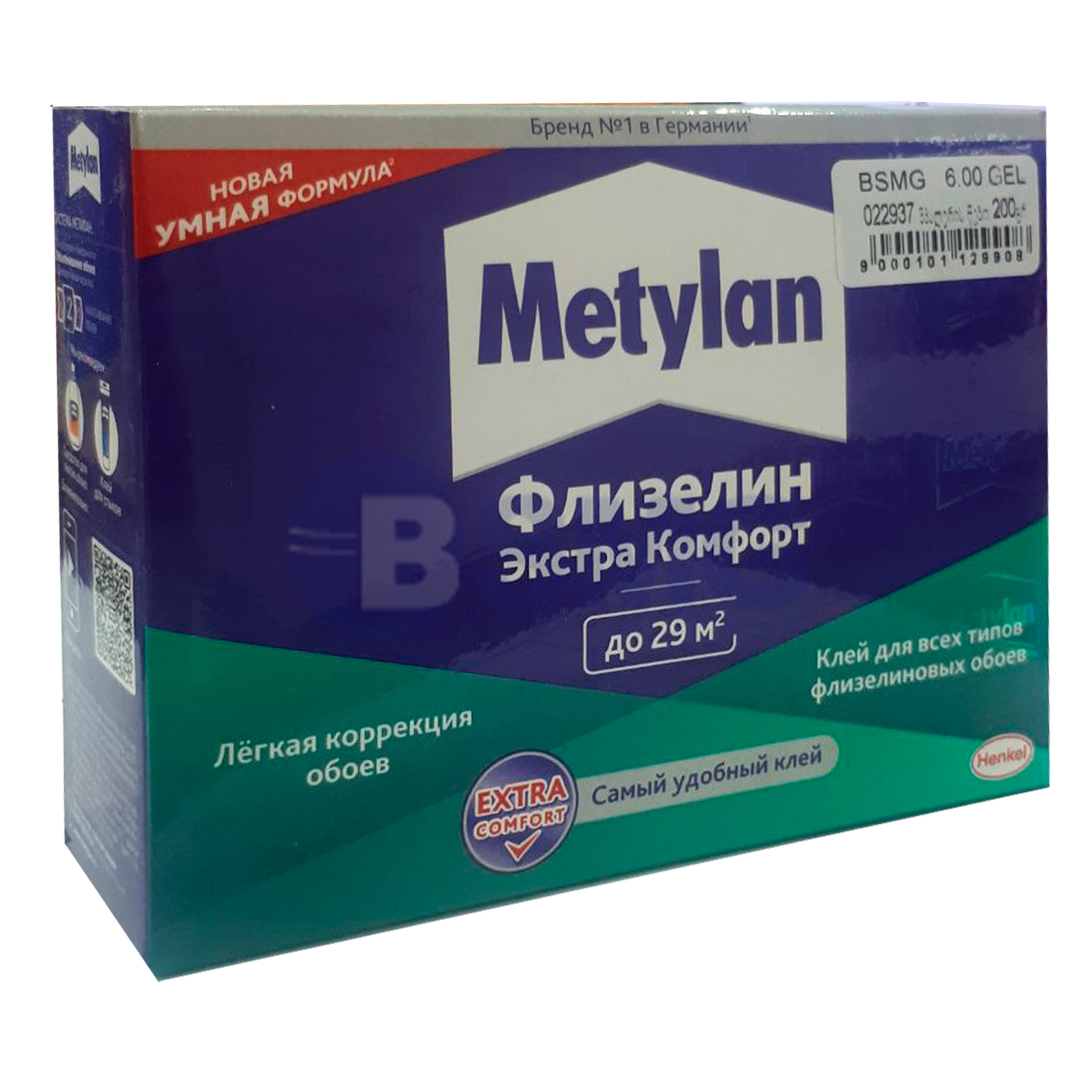 შპალერის წებო "მეთილანი" ექსტრა კომფორტი 200გრ   022937