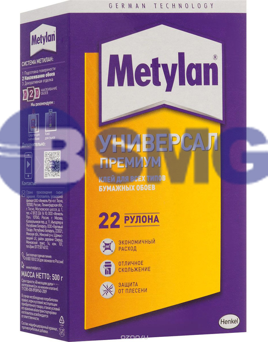 შპალერის წებო "მეთილანი" უნივერსალ პრემიუმი 500 გრ    002636