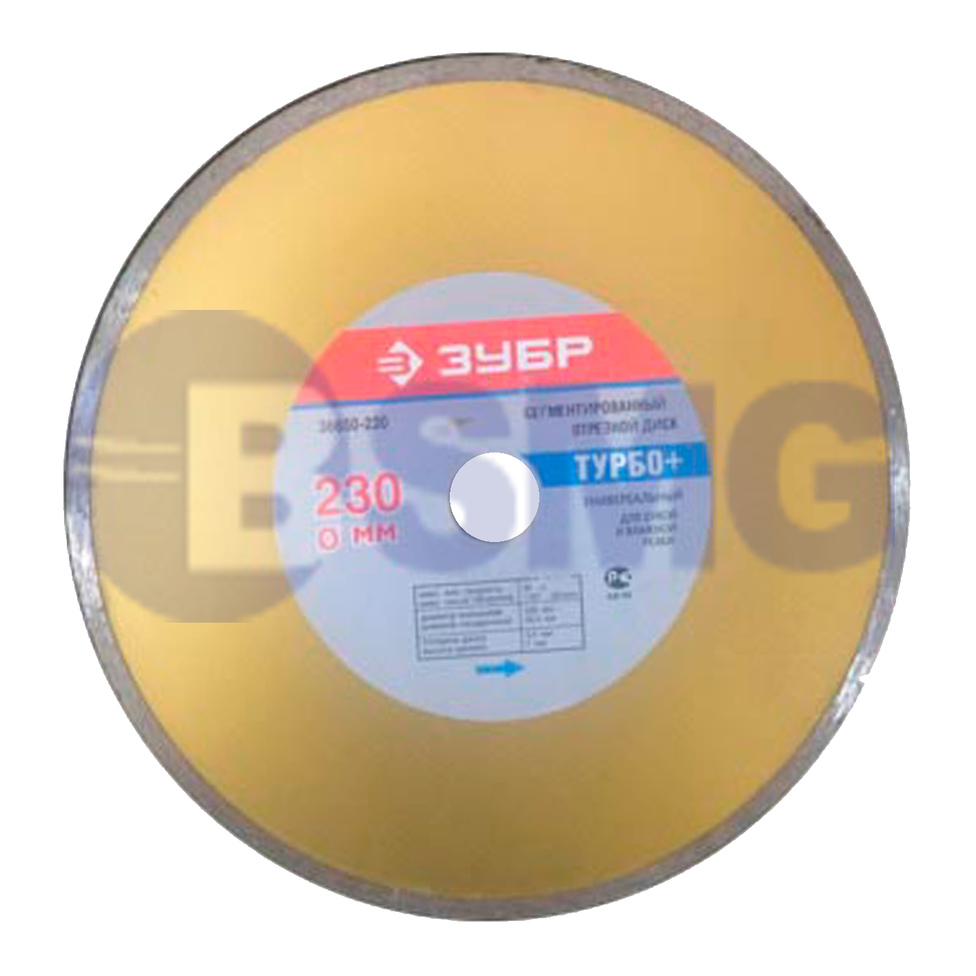 ბეტონის საჭრელი ქვა 150-იანი   011708