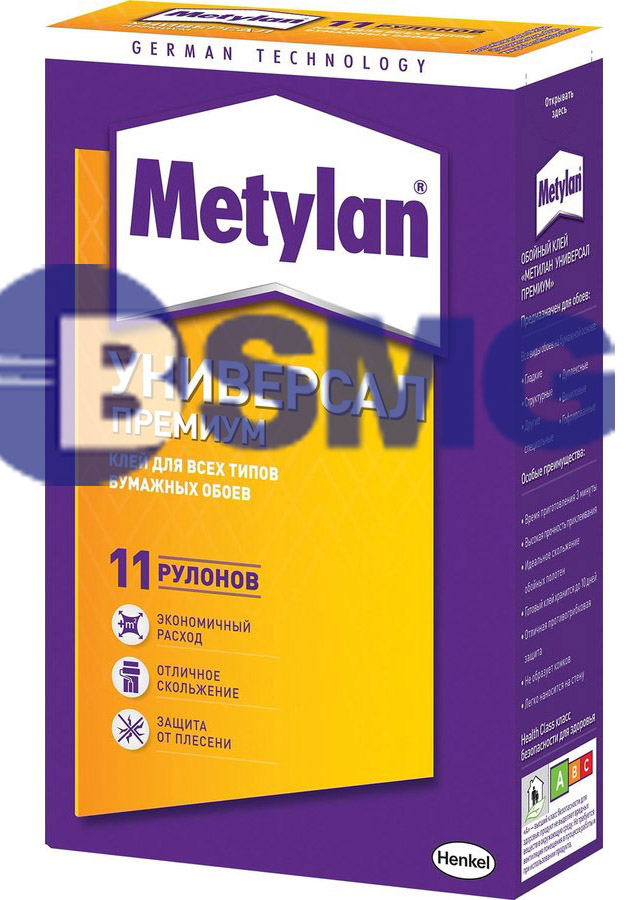 შპალერის წებო "მეთილანი" უნივერსალ პრემიუმი 250 გრ   002635