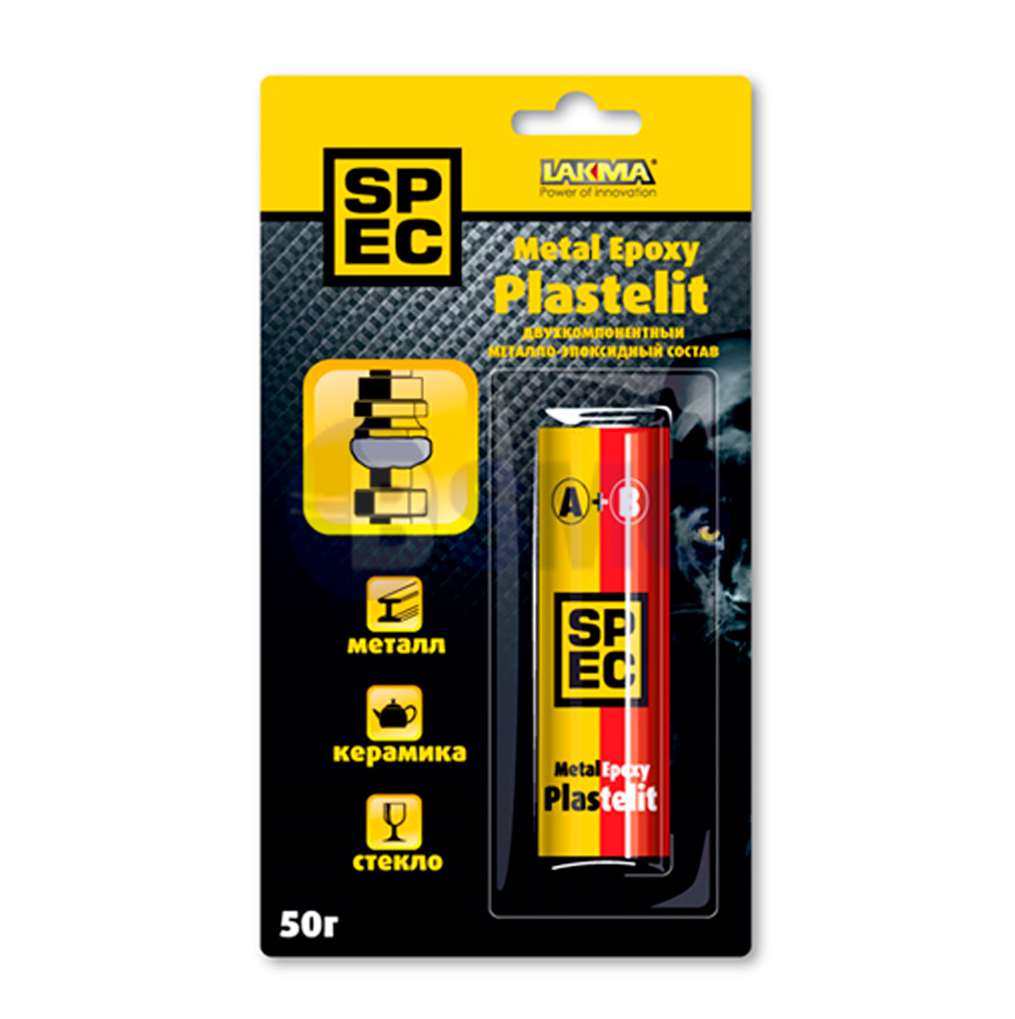 2943- 2 კომპონენტიანი ეპოქსიდის წებო 50 გრ     023290