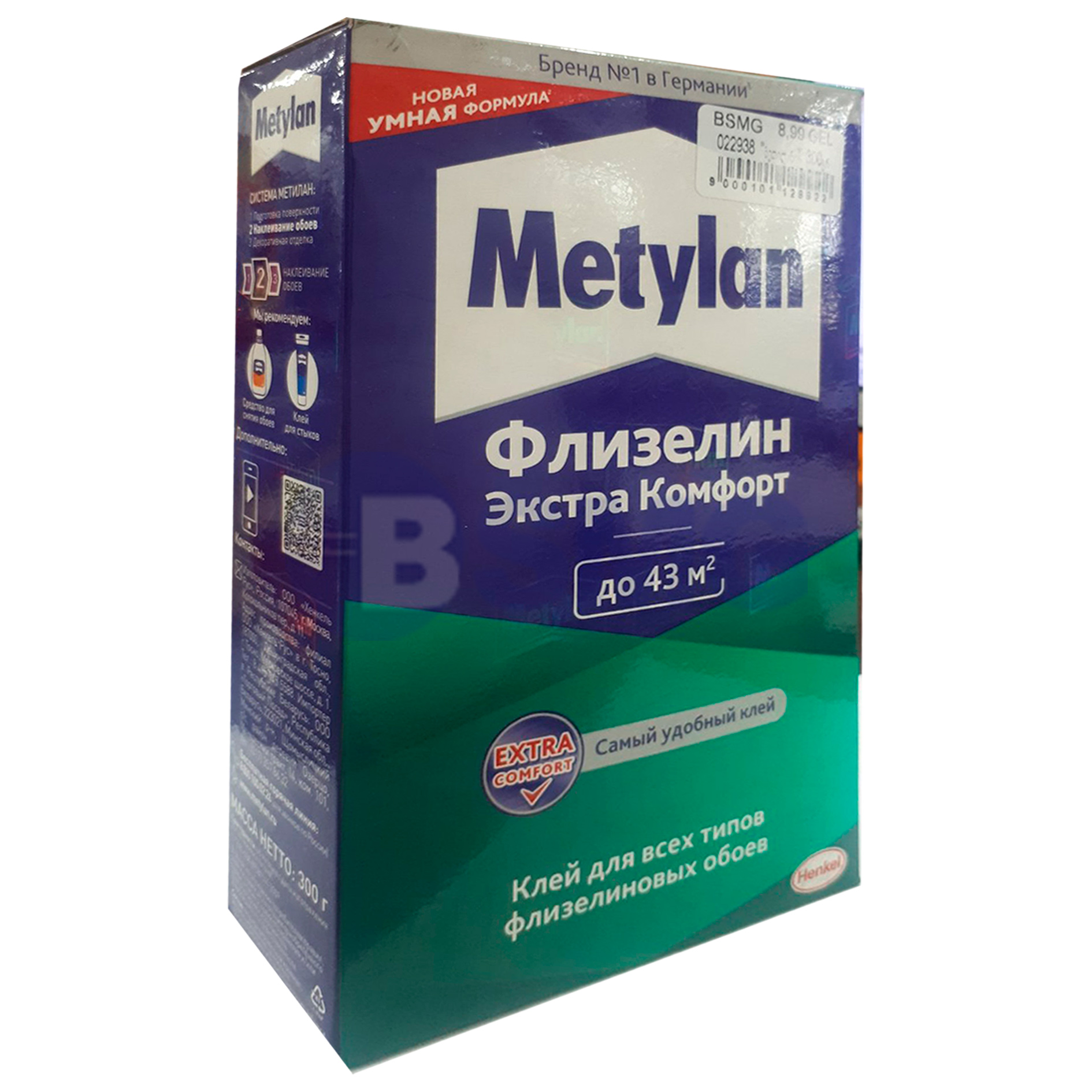 შპალერის წებო "მეთილანი" ექსტრა კომფორტი 300გრ   022938