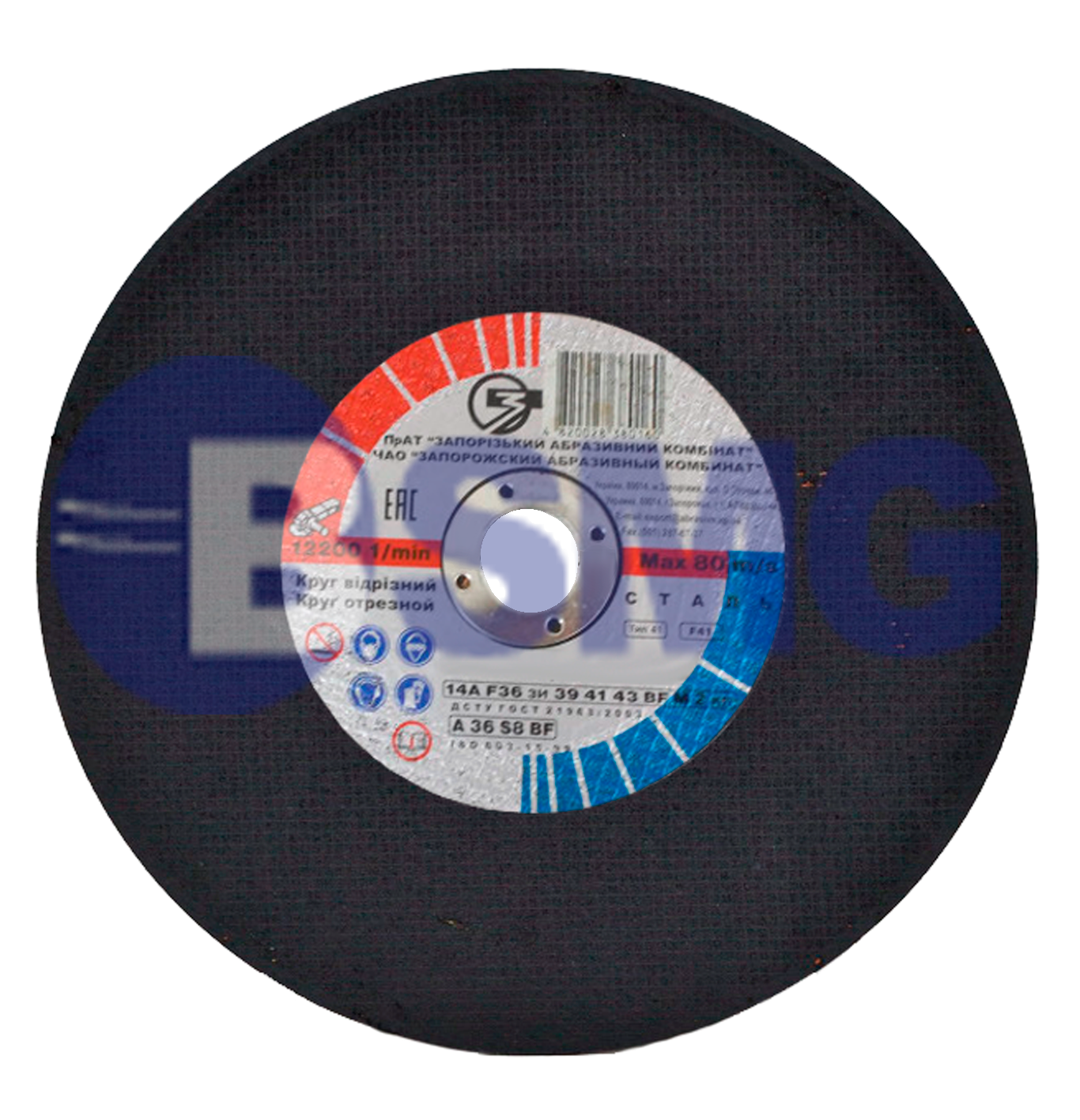 საჭრელი რგოლი T41 - 355*4,0*25,4	  025239