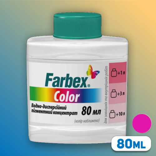 პიგმენტი კონცენტრირებული "Farbex Color"  розовый  80 მლ.   004948