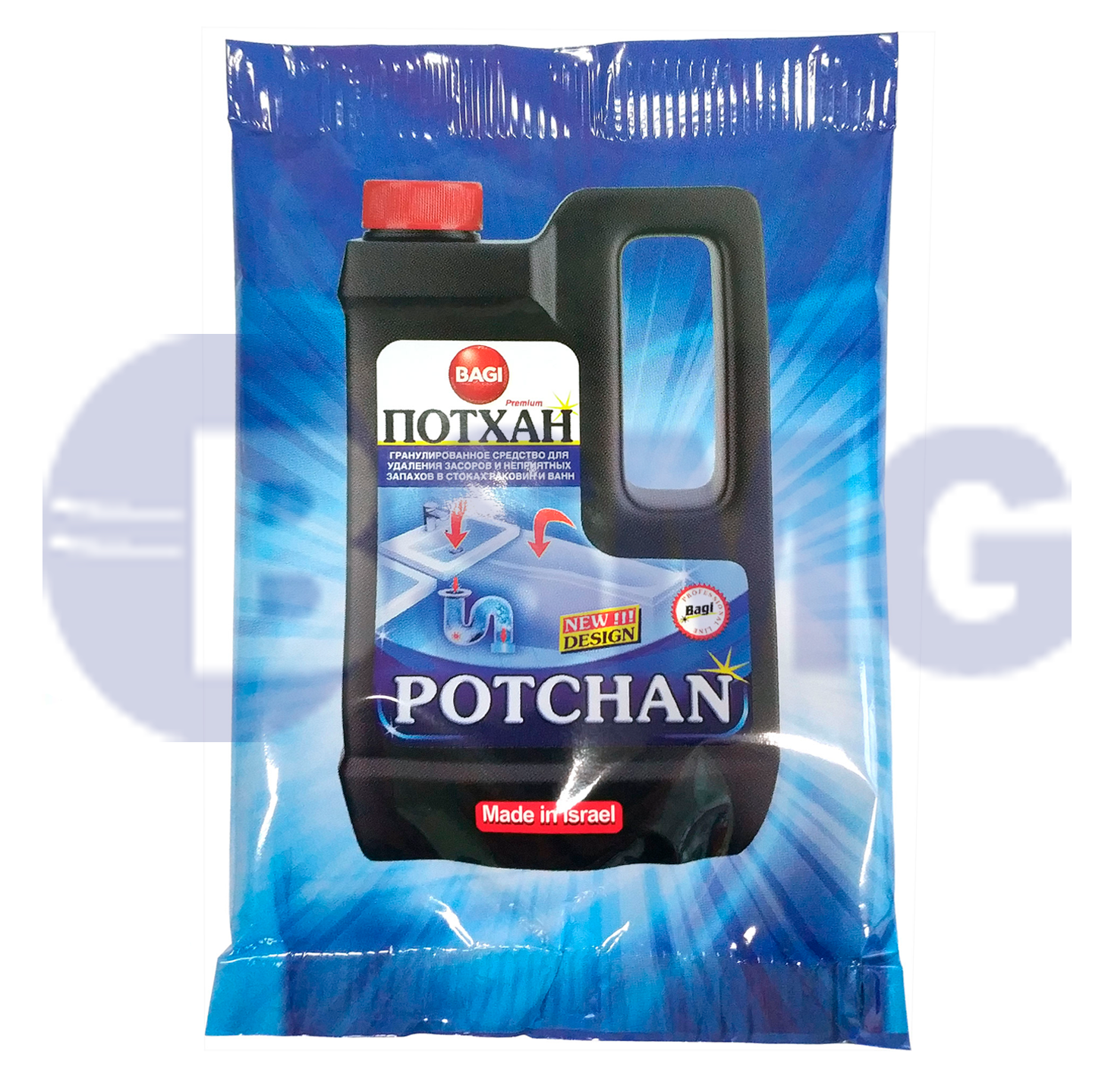 პოთხანი (70გრ)(კანალიზაციის საწმენდი)   021330